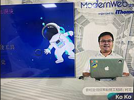 PWA 開發血淚史